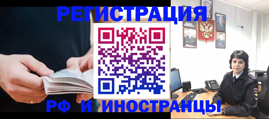 прописка паспорт в Каргополе