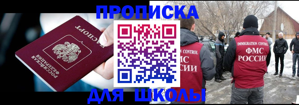 прописка иностранных граждан в Каргополе